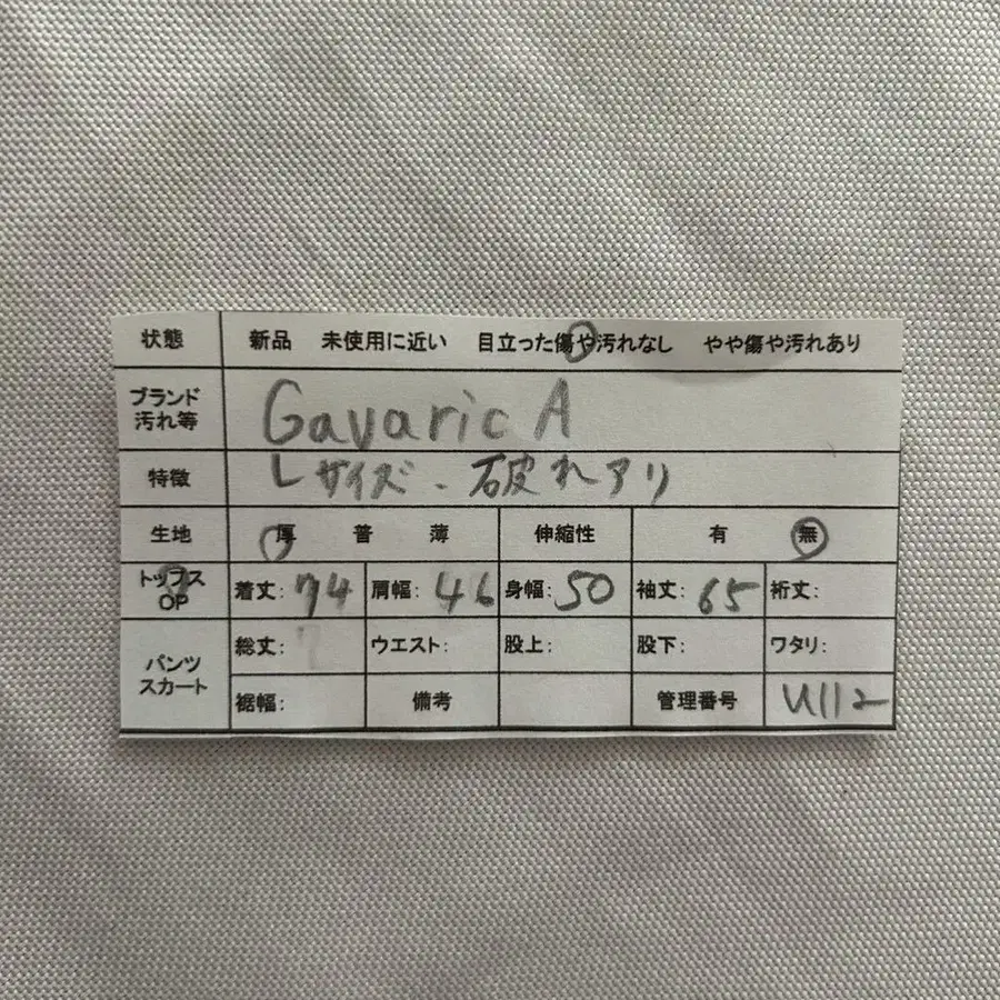 2번째 상품 이미지