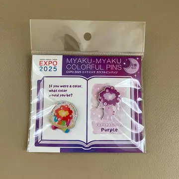 EXPO 2025 미야쿠미야쿠 컬러풀 핀 배지 2개 세트
