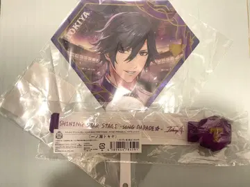 우타프리 SSS2 마그넷 라이트 부채 이치노세 토키야