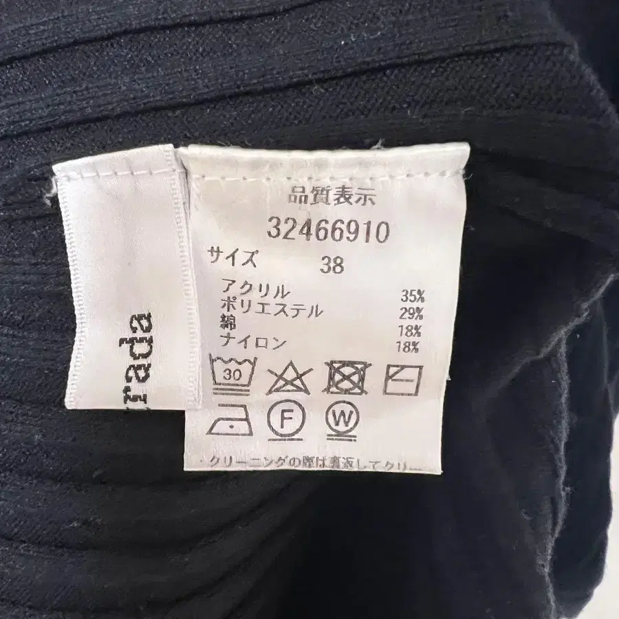 9번째 상품 이미지