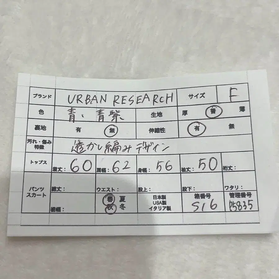 8번째 상품 이미지