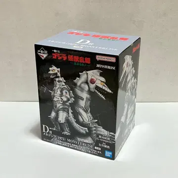 제일복권 고질라 괴수난무 -날뛰는 것- D상 메카고질라(1975)