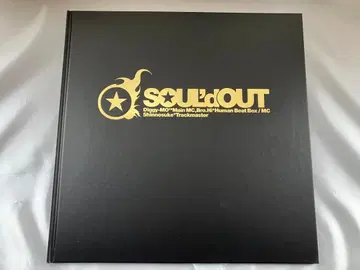 SOUL'd OUT 일본 무도관 공연 팜플렛