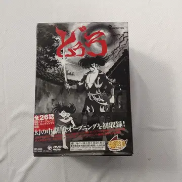 도로로 DVD-BOX