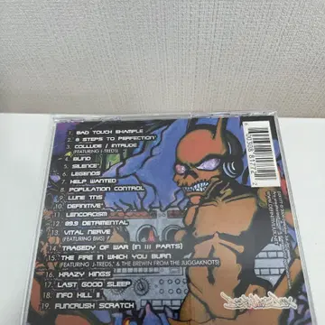 company flow - funcrusher plus cd | CD/DVD/LP | 번개장터 중고거래