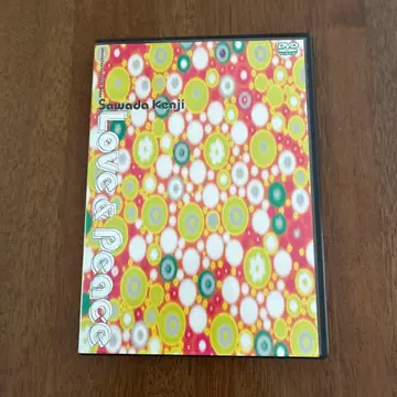 사와다 켄지/LOVE&PEACE (생산 한정판) DVD