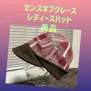 센스 오브 그레이스 모자 여성용 햇 거의 미사용