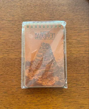 미세스 바벨탑 JAM'S 복권 링 노트