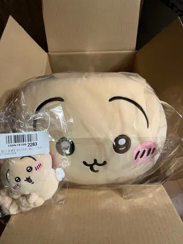 치이카와 (먼작귀) 모찌루네 소베리 BIG 봉제 인형 토끼