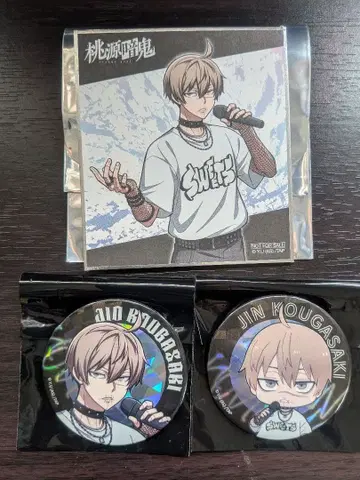 도겐안키 POP UP STORE 밴딩ver. 코고자키 진 3종 세트