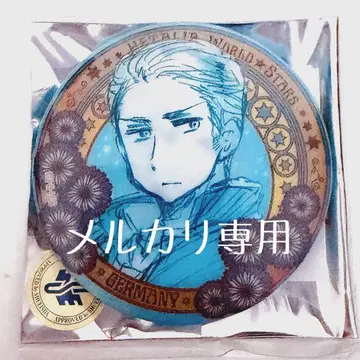 헤타리아 체인지 캔뱃지 독일