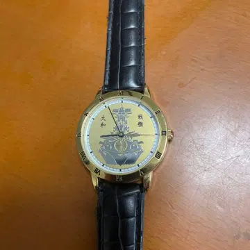 전함 야마토의 쿼츠 손목시계