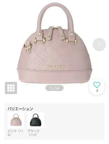 Maison de FLEUR 핑크 숄더백 모노그램 엠보