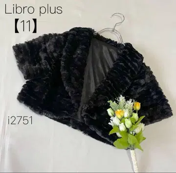 볼레로 결혼식 경사 겉옷 쇼트 기장 복슬복슬 인조 모피 블랙 [11] L