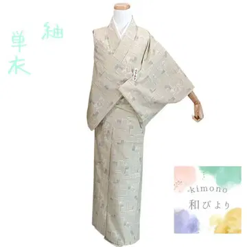 화 27 기모노  단의 여름 기모노 옐로우 그린