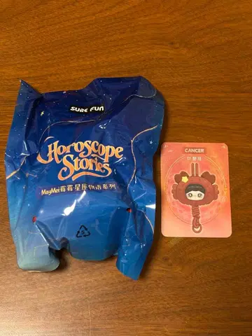 메이메이 별자리 이야기