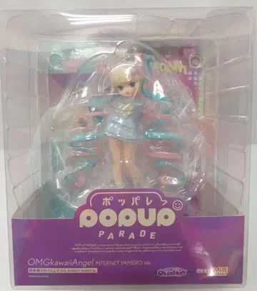 포파레 초절정 최귀여운 천사짱 INTERNET YAMERO Ver.