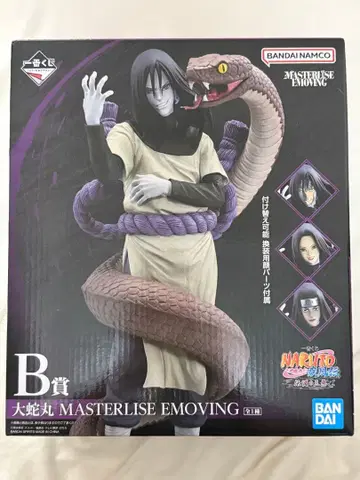 제일복권 오로치마루