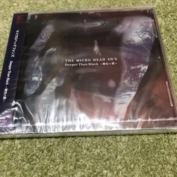 Deeper Than Black ~ 어둠색 날개 ~