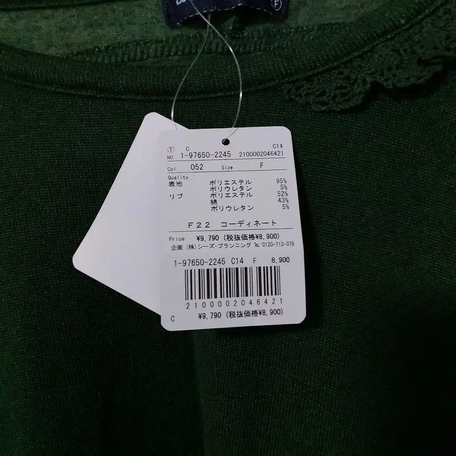 2번째 상품 이미지