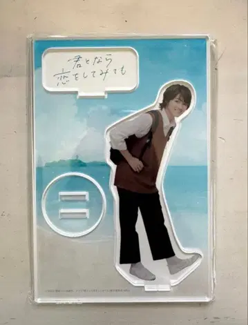 오쿠라 타카토라면 사랑 아크릴 스탠드