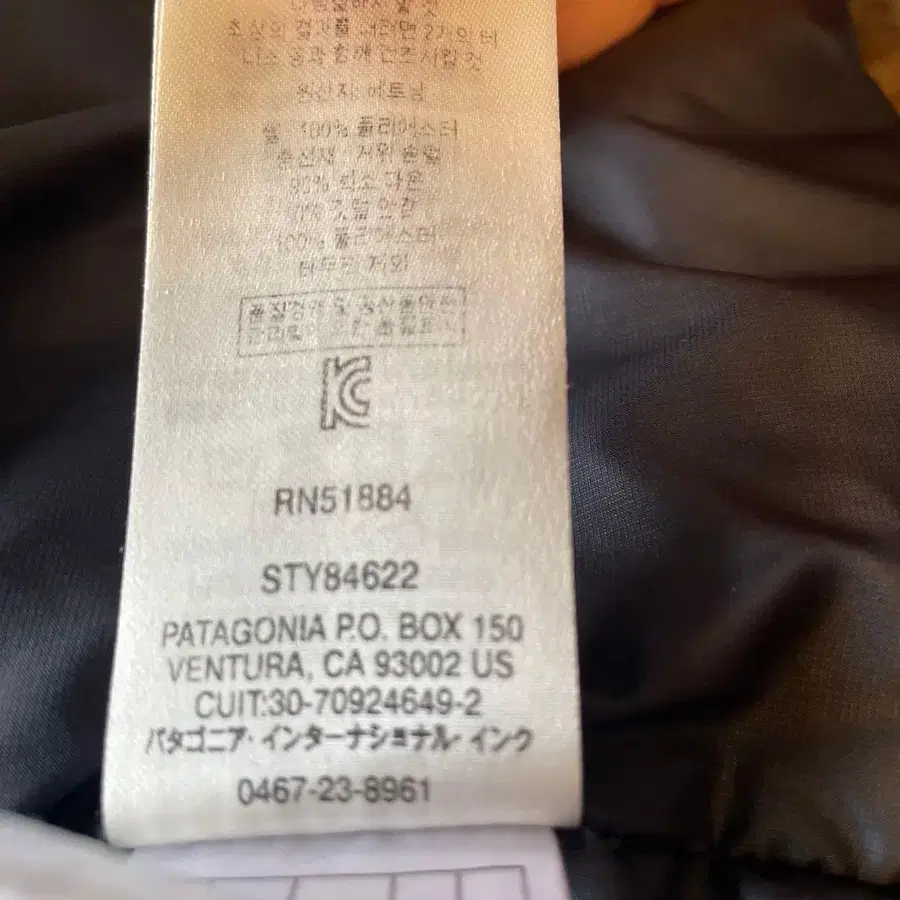 8번째 상품 이미지