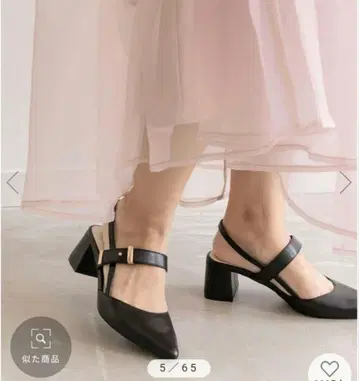 골드 부품 백 스트랩 펌프스 24.5