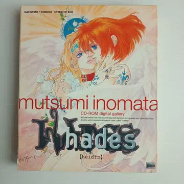 [레어] 이노마타 무츠미 디지털 갤러리 hades