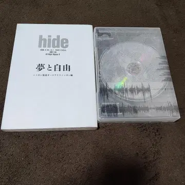 hide 올 나이트 닛폰 R