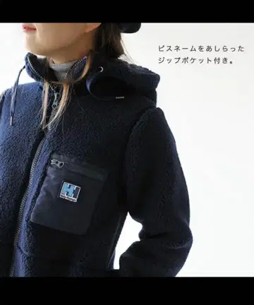 HELLY HANSEN 헬리한센 보아 후드코트