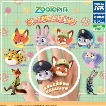 주토피아 패션 반지 닉 주디 유년기