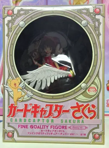 카드캡터 사쿠라 피규어