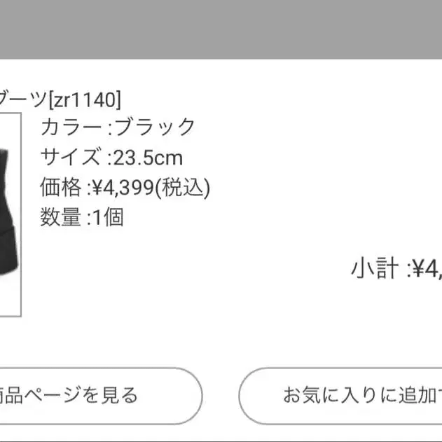 2번째 상품 이미지