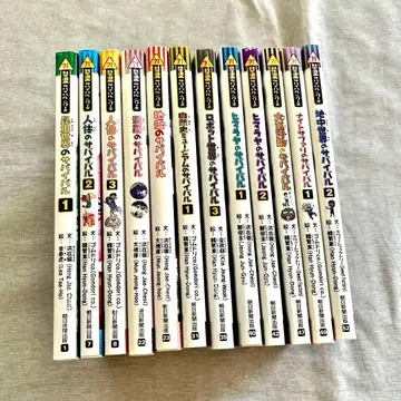 서바이벌 시리즈 12권 세트 카가쿠루 BOOK