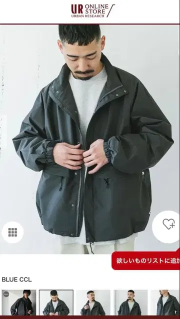 어반 리서치 도어스 foxfire 별주 자켓