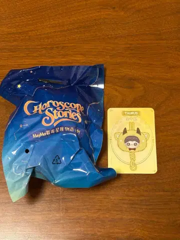 메이메이 별자리 이야기