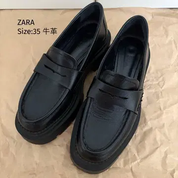 ZARA 소가죽 로퍼 통굽 35