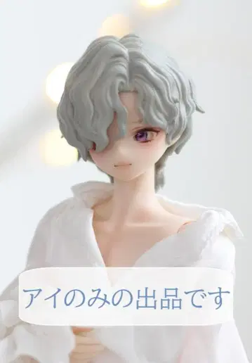 시칠리아의 추억 사이즈 아이 핑크