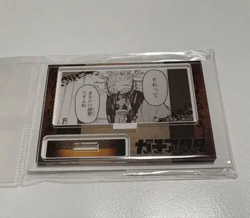 가치액터 TSUTAYA 메모리즈 미니 스탠드 타무지