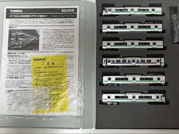 TOMIX 92302 JR 733 3000계 근교기차 (쾌속 에어포트)