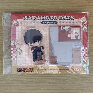 사카모토 데이즈 아크릴 스탠드 세바 나츠키 아크릴룸