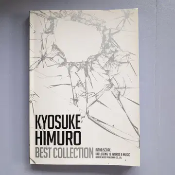 764 KYOSUKE HIMURO BEST COLLECTION