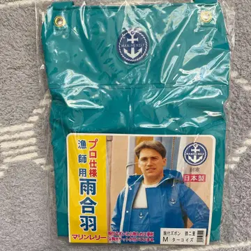 마린 리 어업용 우비 M 사이즈