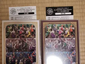 ASSDMS A 공연 B 공연