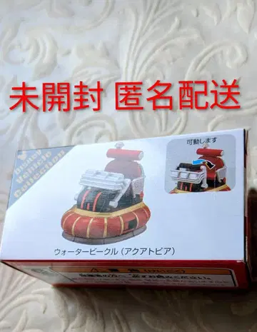 아쿠아토피아 디즈니 비클 컬렉션 토미카 디즈니 리조트