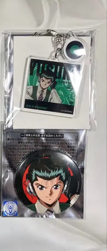 유유백서 유스케 타워 레코드 TOWER RECORDS