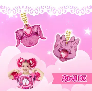 세본스타 타케시타 파라다이스 콜라보 안리 DX 시나코 컬러 포함