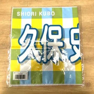 노기자카46 쿠보 시오리 한여름 전국 투어 2025 개별 배너 타월