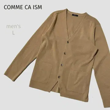 새상품급 [컴시즘] 남성용 L 라이트 브라운 브라운 가디건 겉옷