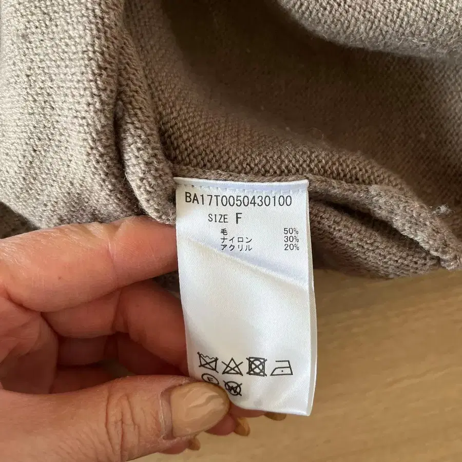 9번째 상품 이미지